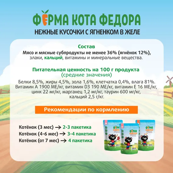 Product 10