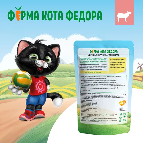 Product 11