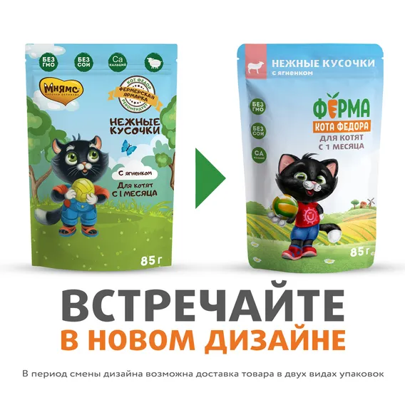 Product 3