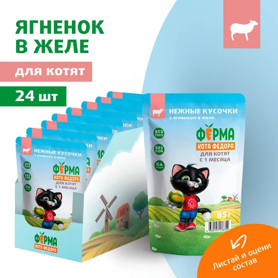 Product 7
