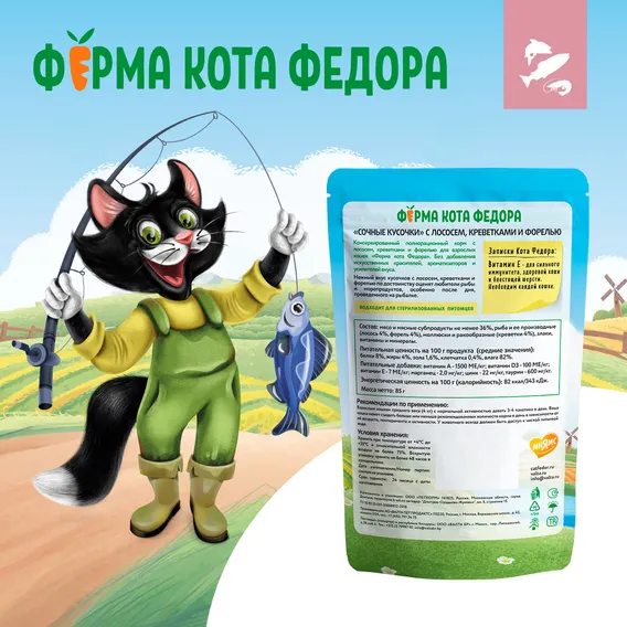 Product 10