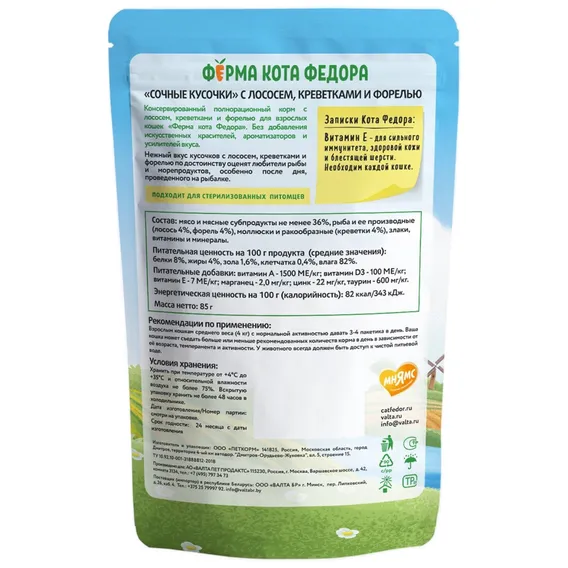 Product 2