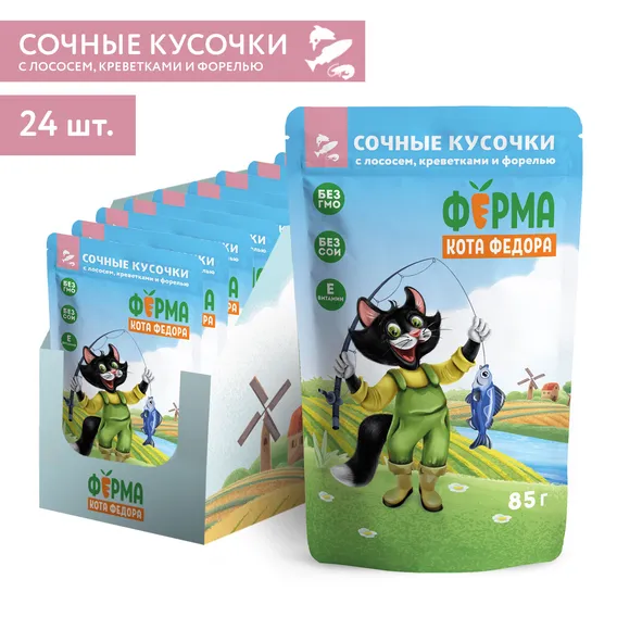 Product 3