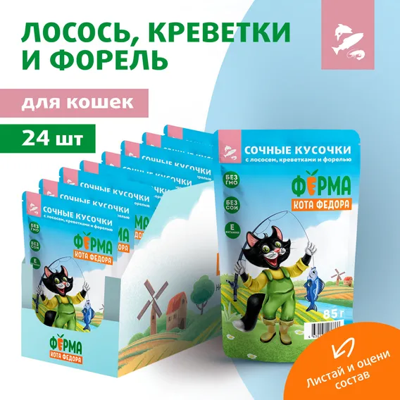 Product 6