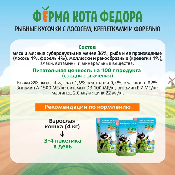 Product 9
