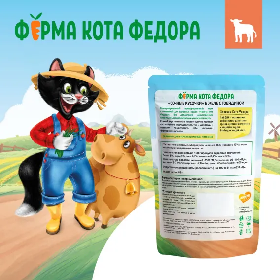 Product 11