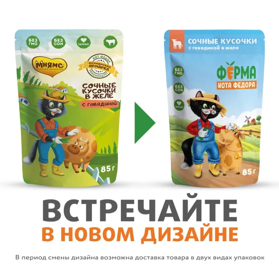 Product 3