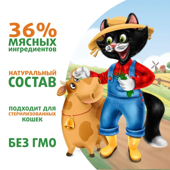 Product 5