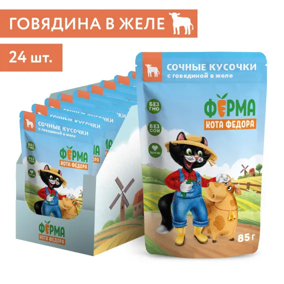 Product 6
