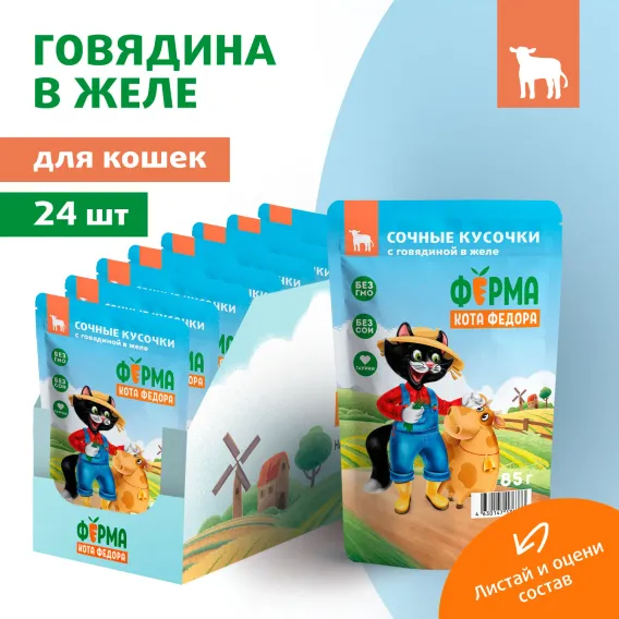 Product 7