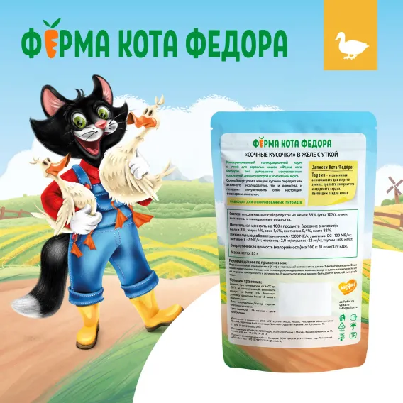 Product 11