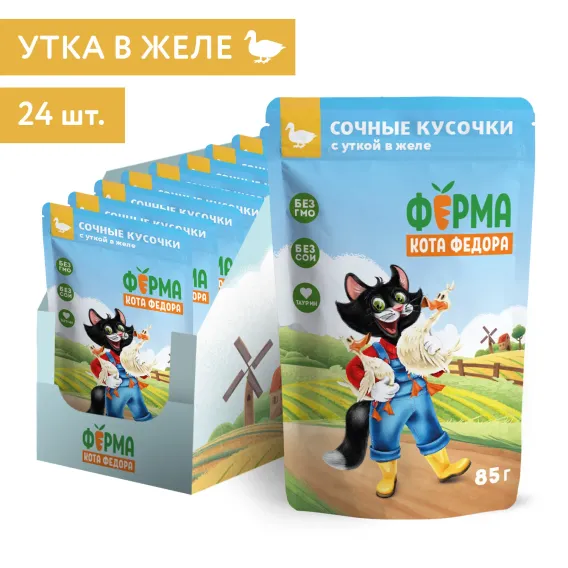 Product 6