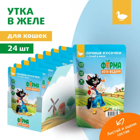 Product 7