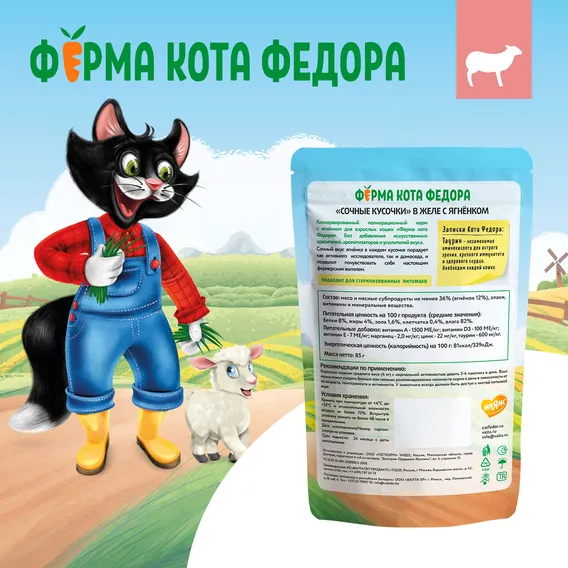 Product 11