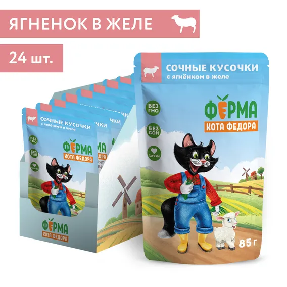 Product 6