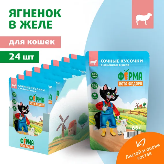 Product 7
