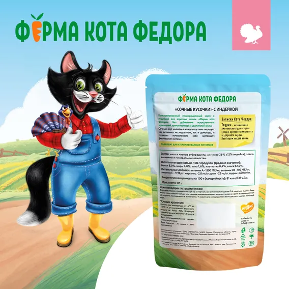 Product 11