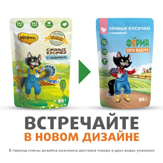 Product 3