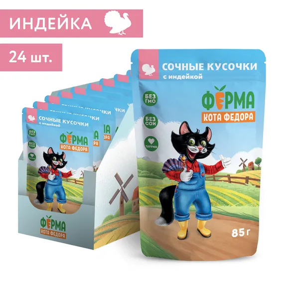 Product 6