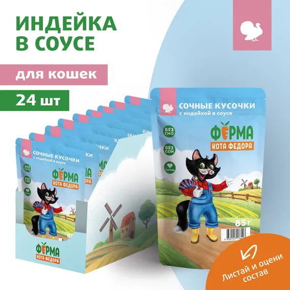 Product 7