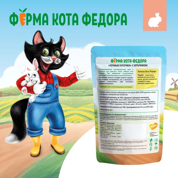 Product 11