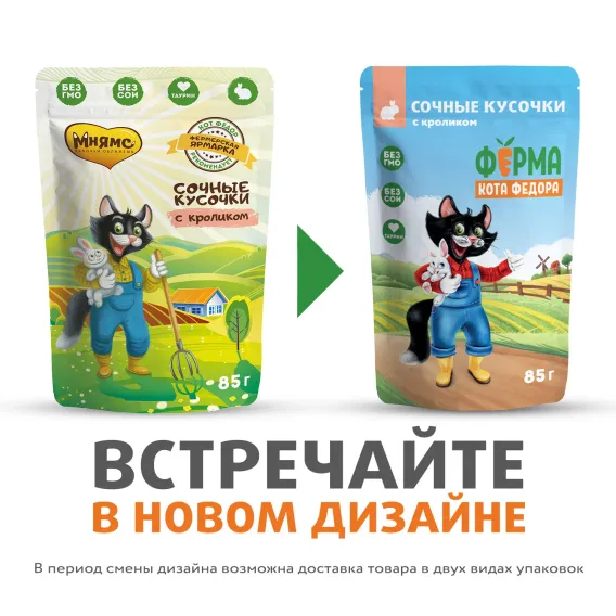 Product 3