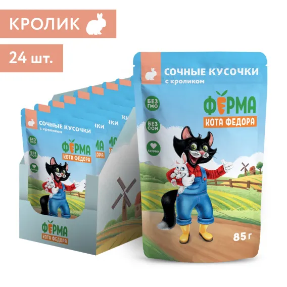 Product 6
