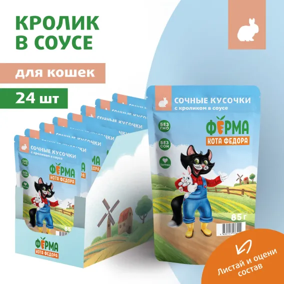 Product 7
