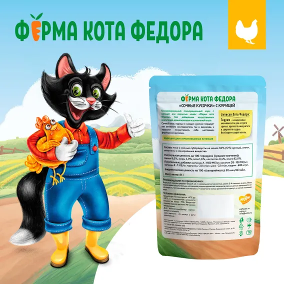 Product 11