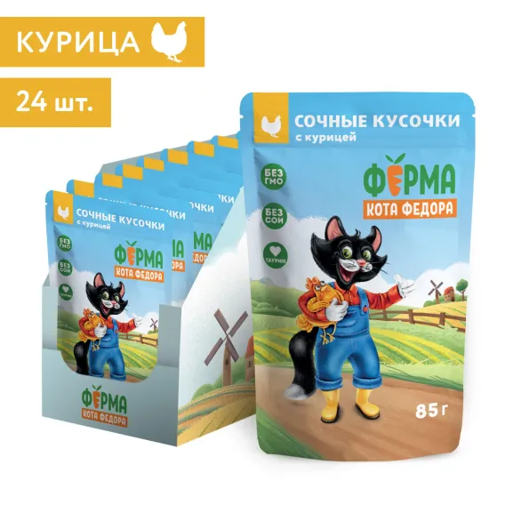 Product 6
