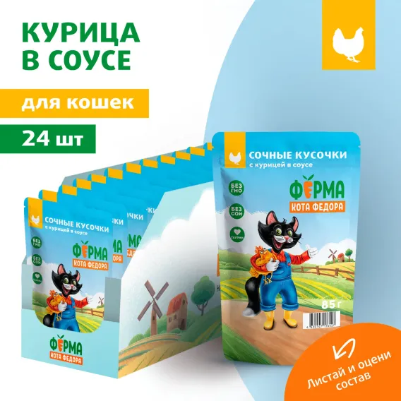 Product 7
