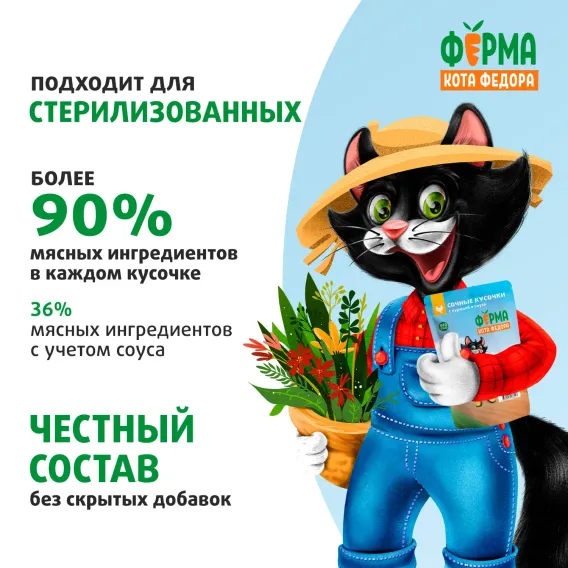 Product 8