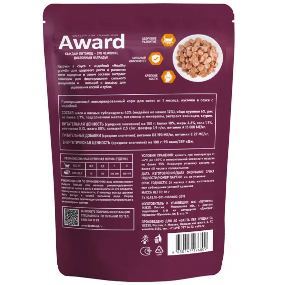 Product 6