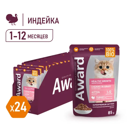 Product 7