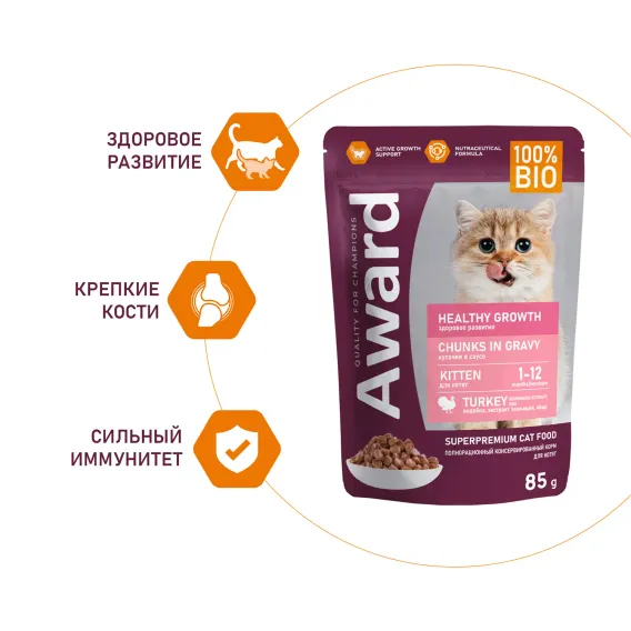 Product 8