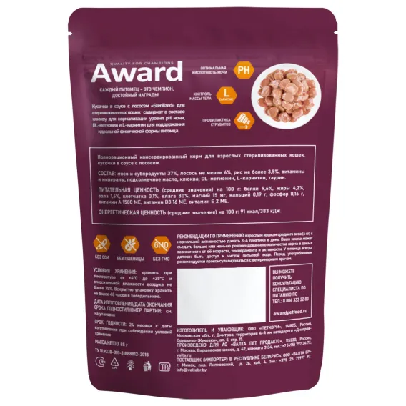 Product 3
