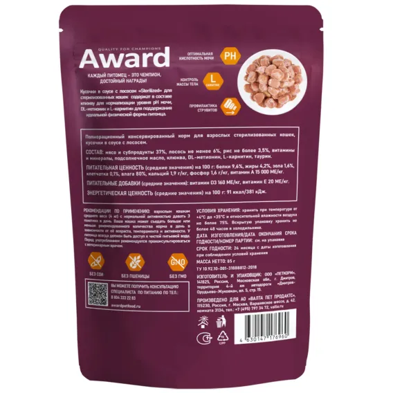 Product 6