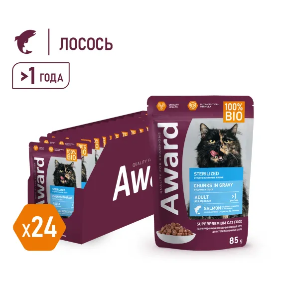 Product 7