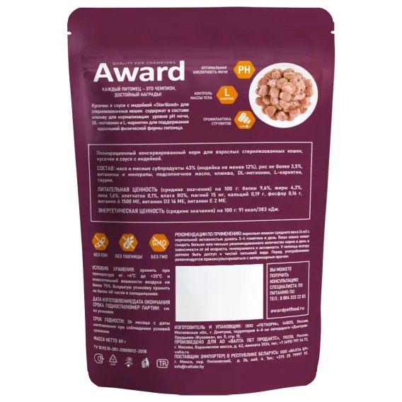 Product 3