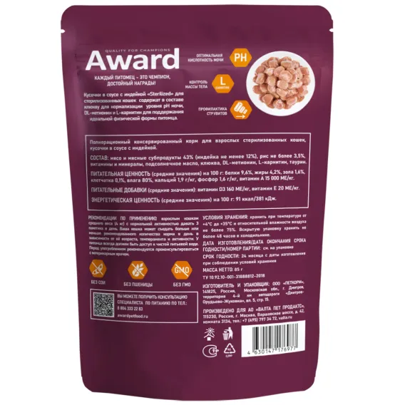 Product 6