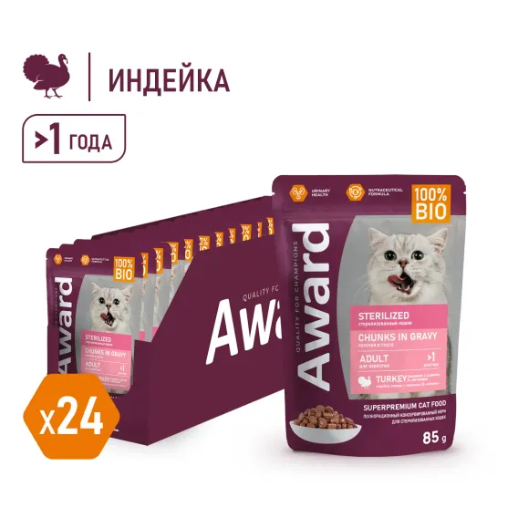 Product 7