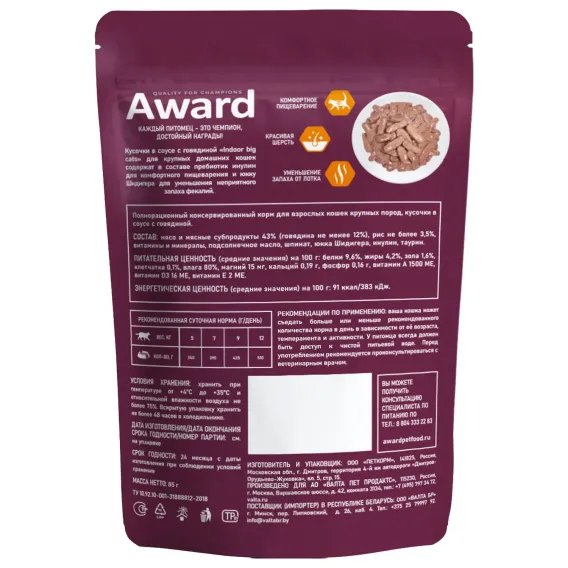 Product 3