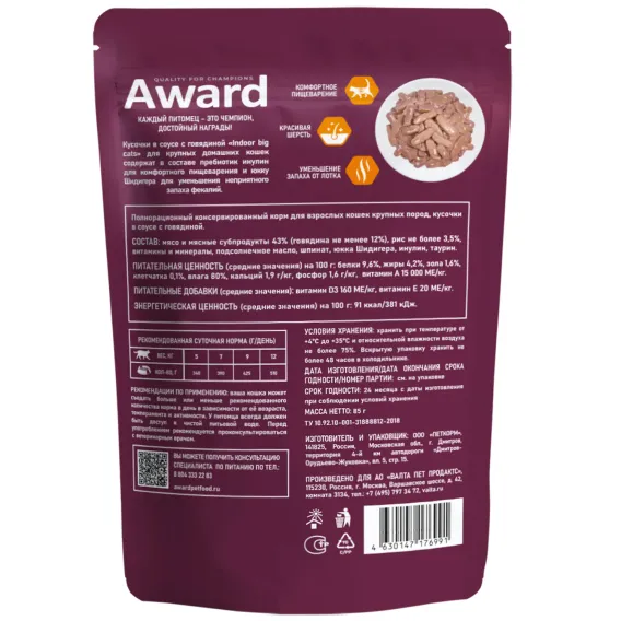 Product 6
