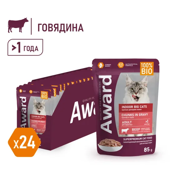 Product 7