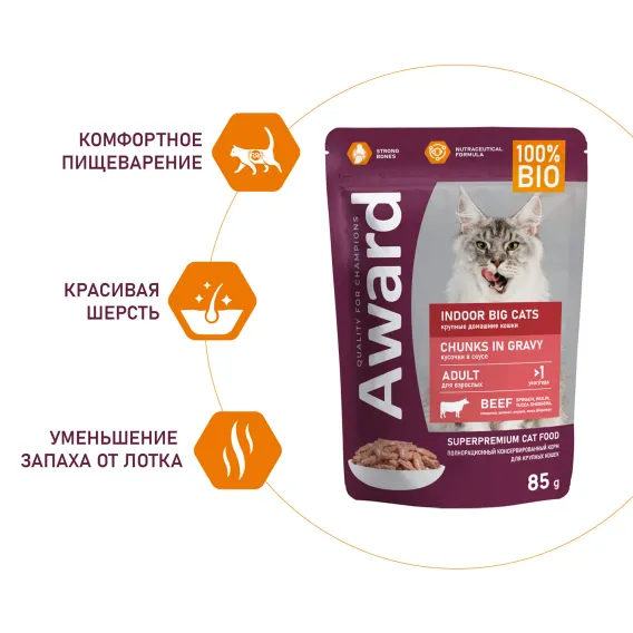 Product 8