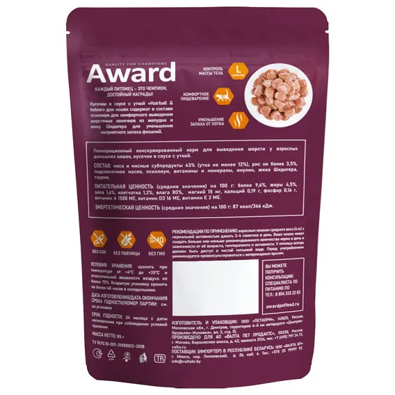Product 3