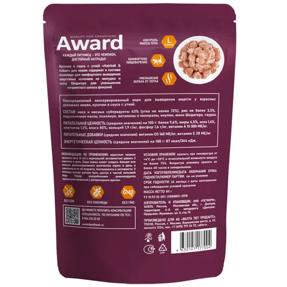 Product 6