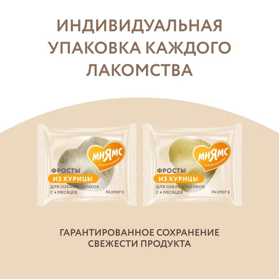 Product 6