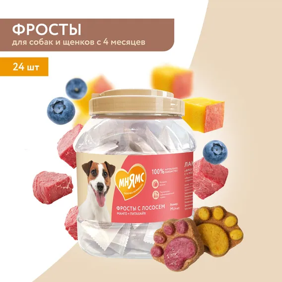 Product 2