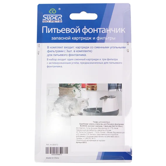 Product 2